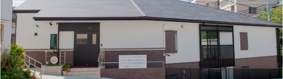 住宅型有料老人ホーム　ハーモニーOJI