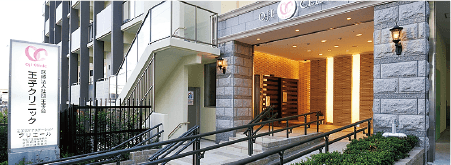 王子クリニック